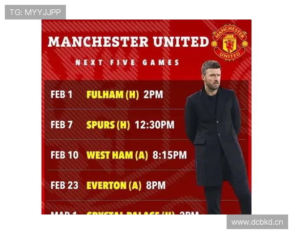 卡里克激励翻盘拉爵或被迫转正